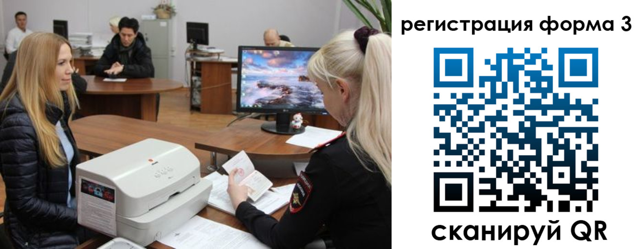 прописка иностранных граждан в Рязанской области