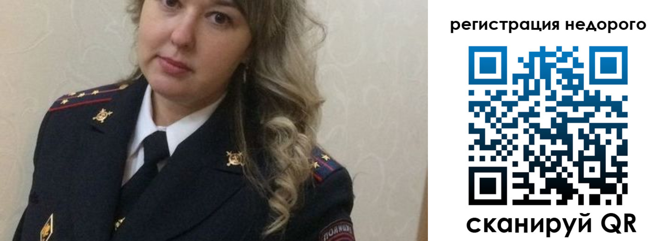 прописка от собственника в Рязанской области