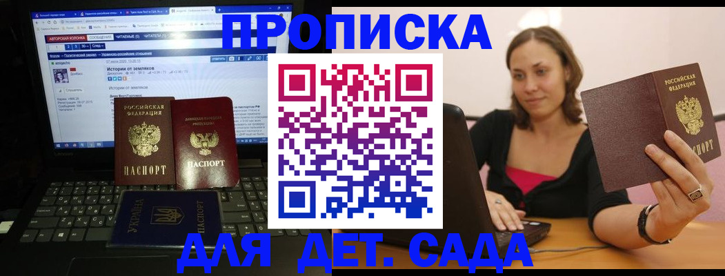 временная регистрация надежно в Рязанской области