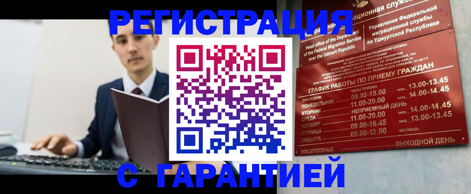 регистрация для школы в Рязанской области