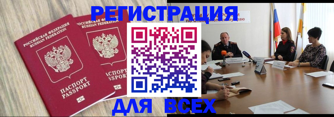 прописка гарантия в Рязанской области